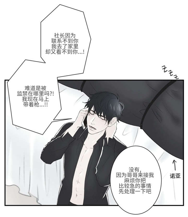 第44话18