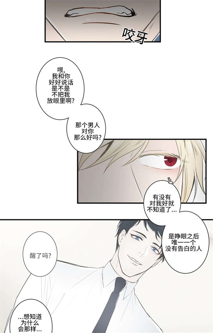 第3话5