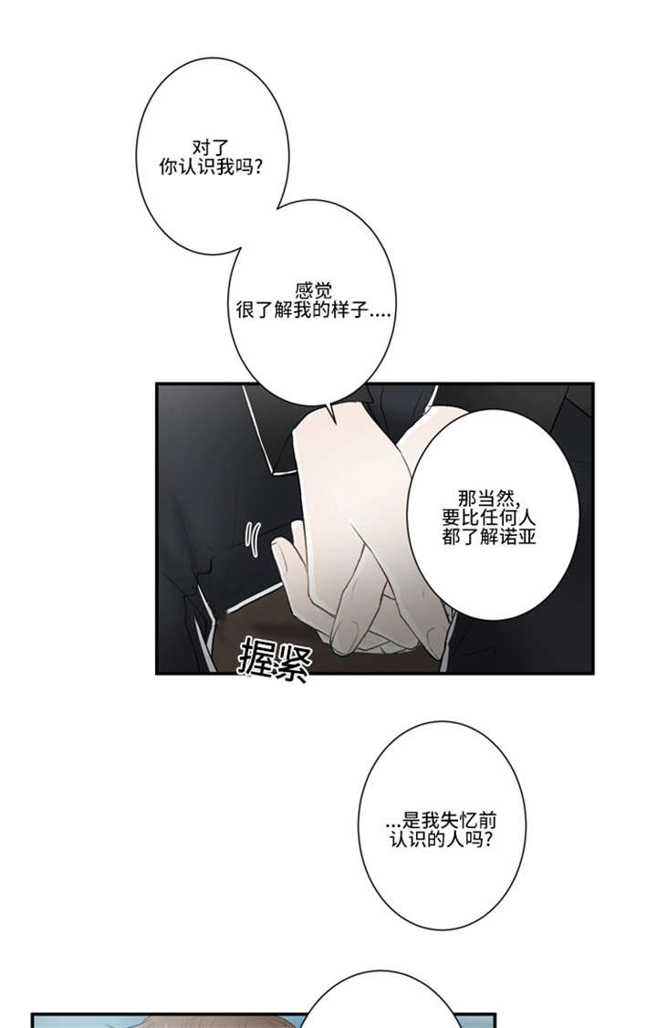 第40话11