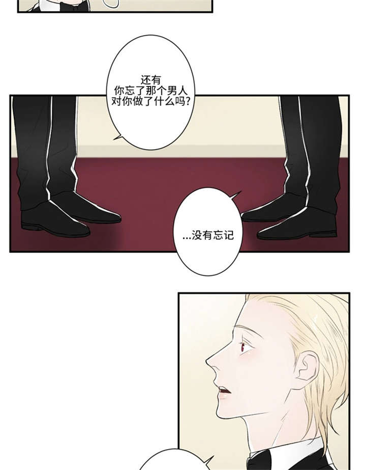 第58话16