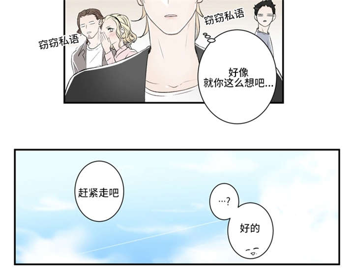 第9话15
