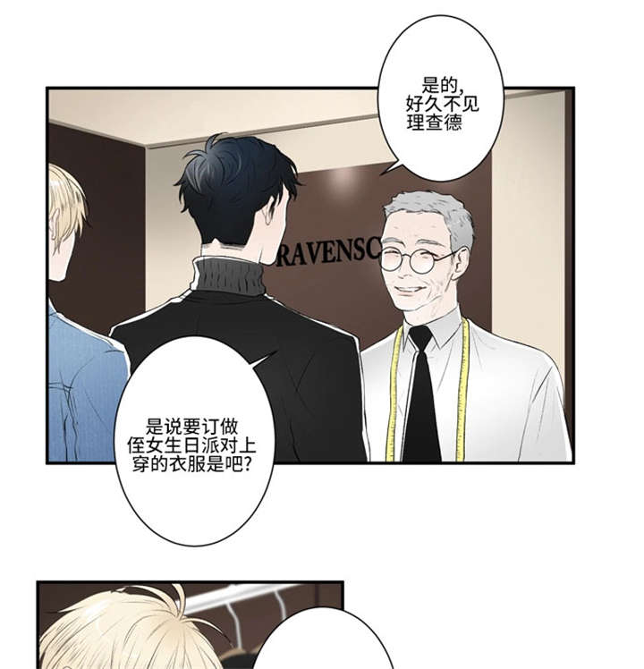 第54话24
