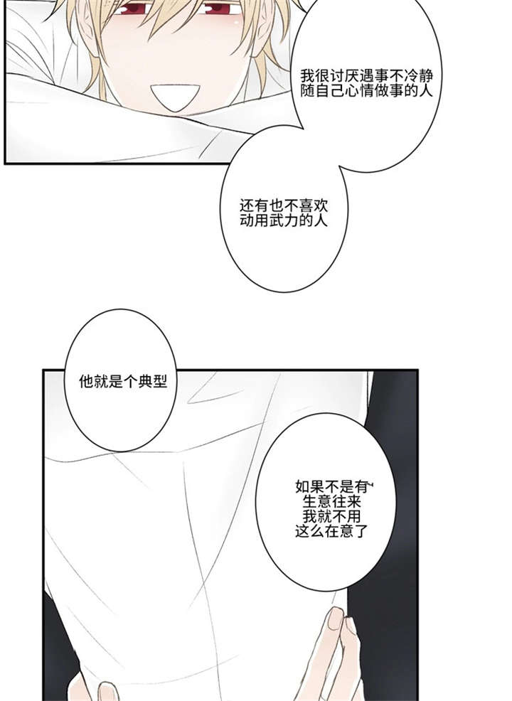 第32话17