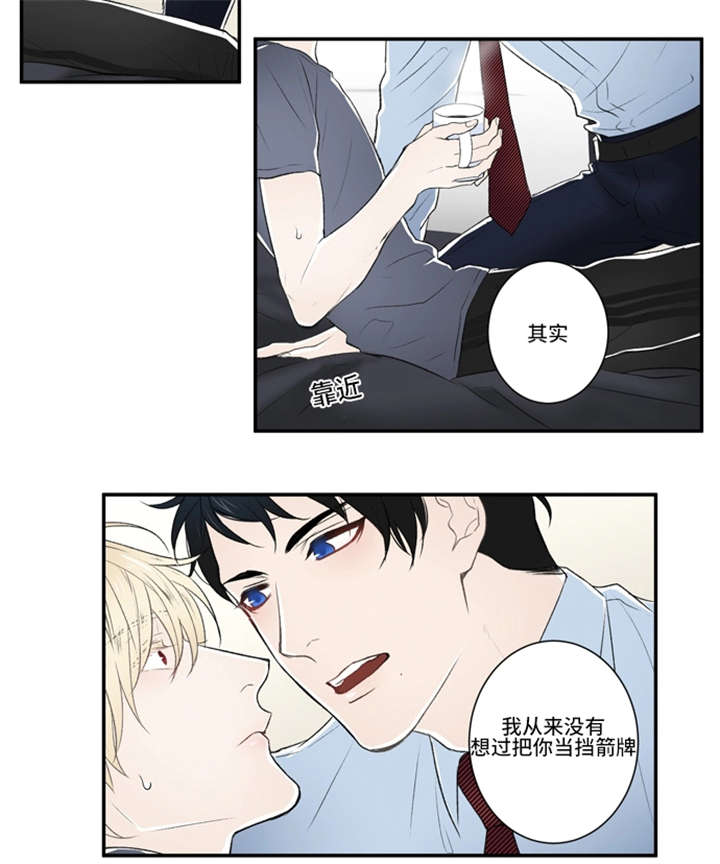 第6话18