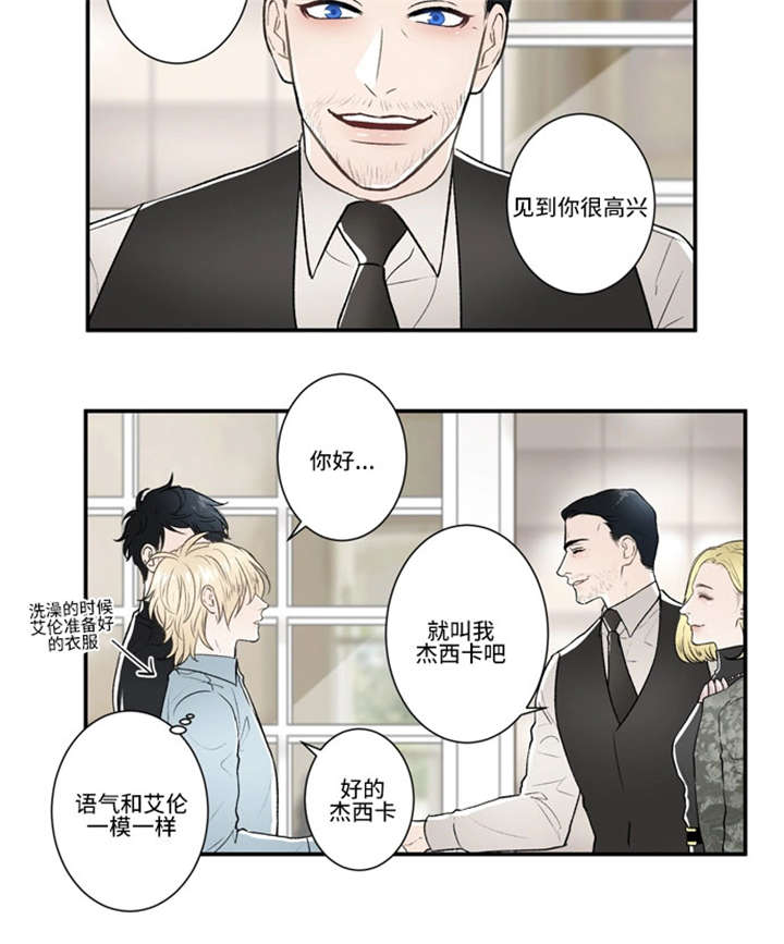 第44话12