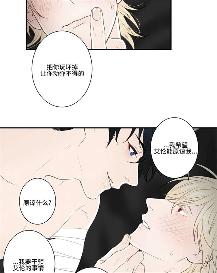 第30话13