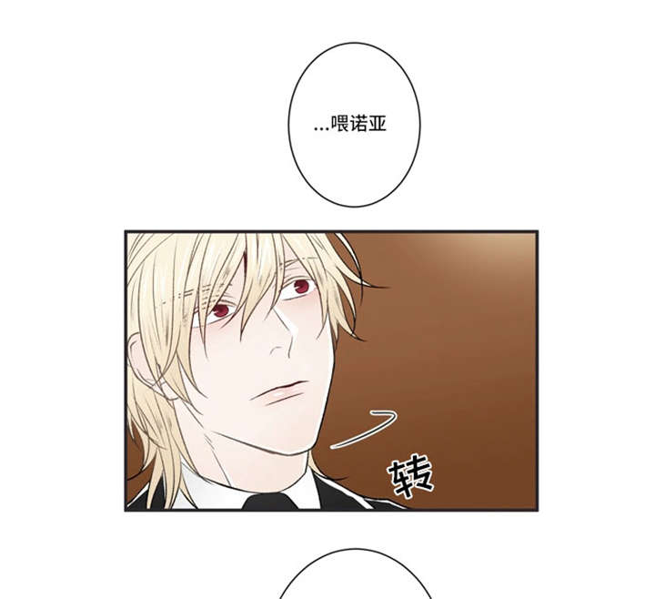 第23话7