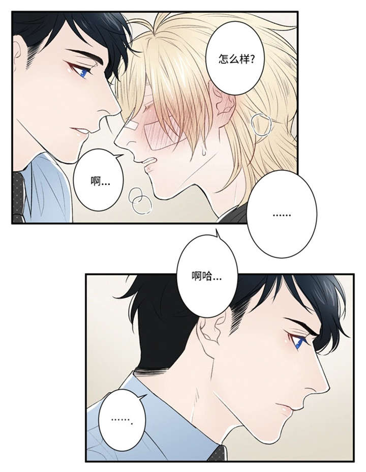 第19话9