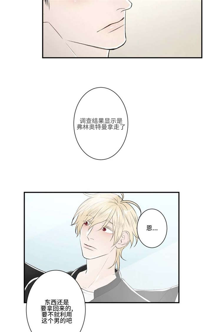 第75话9