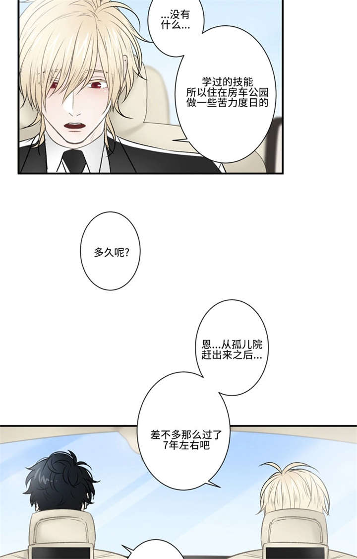 第48话6