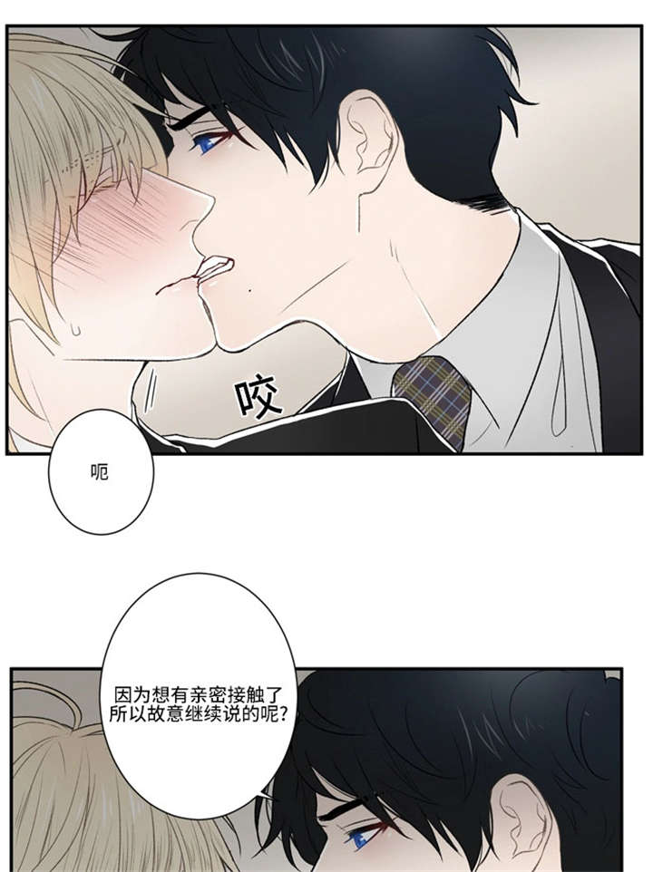 第25话14
