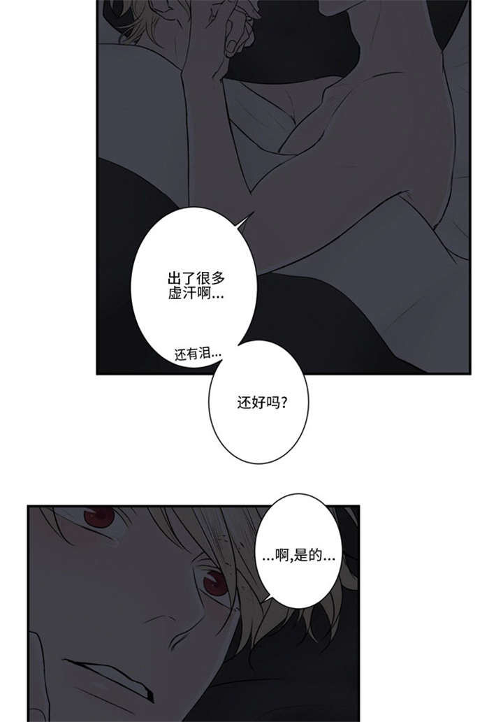 第54话9