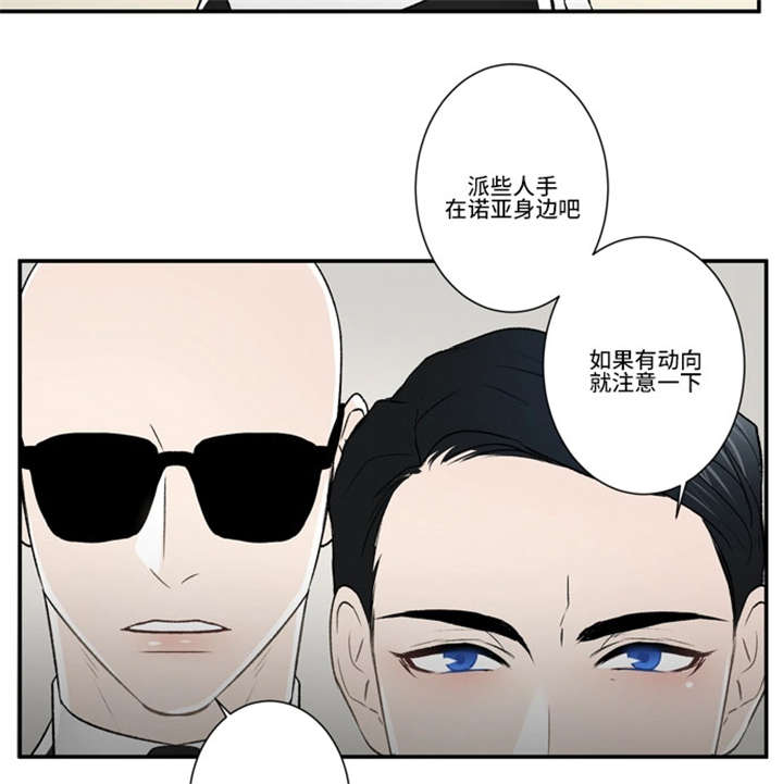 第57话10