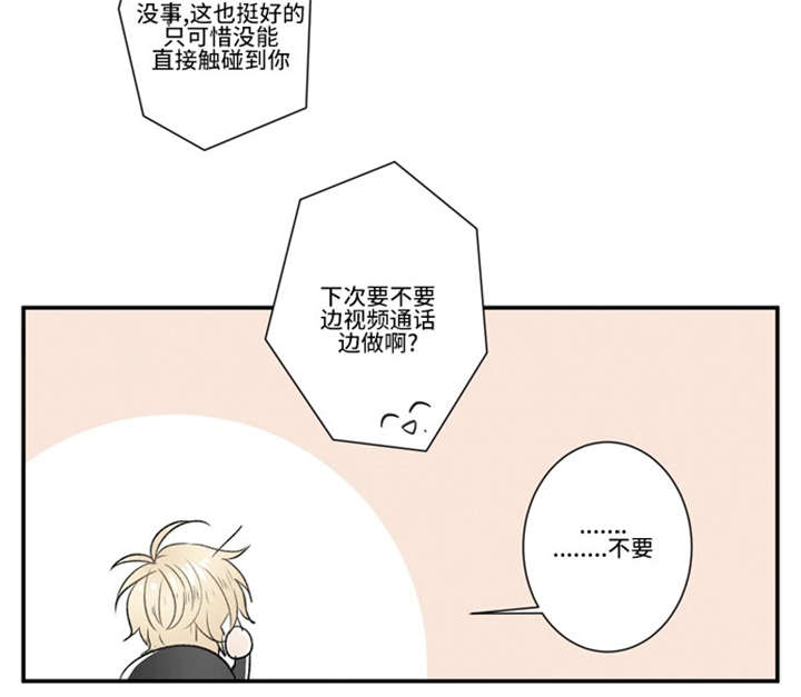 第38话17