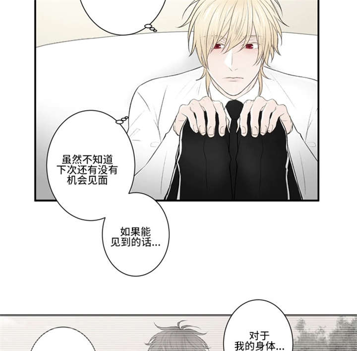 第33话12