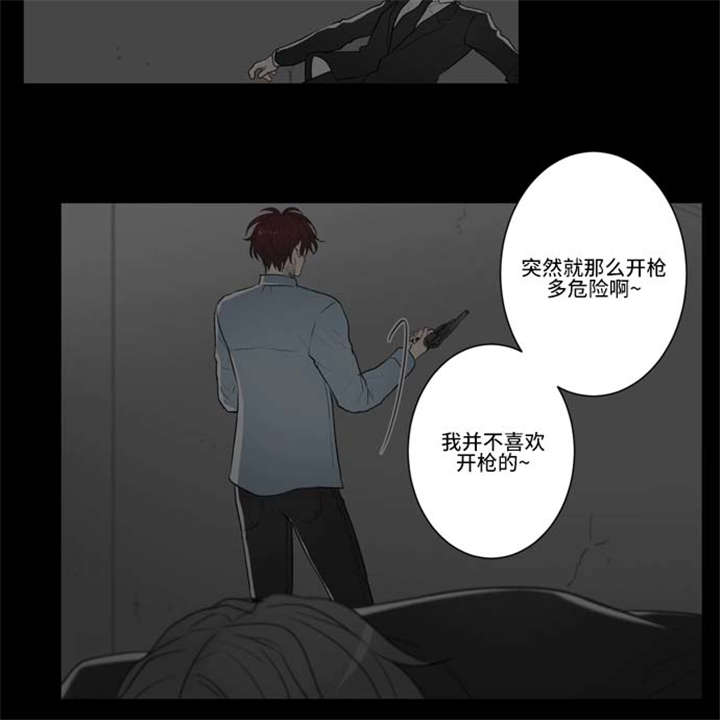 第74话17