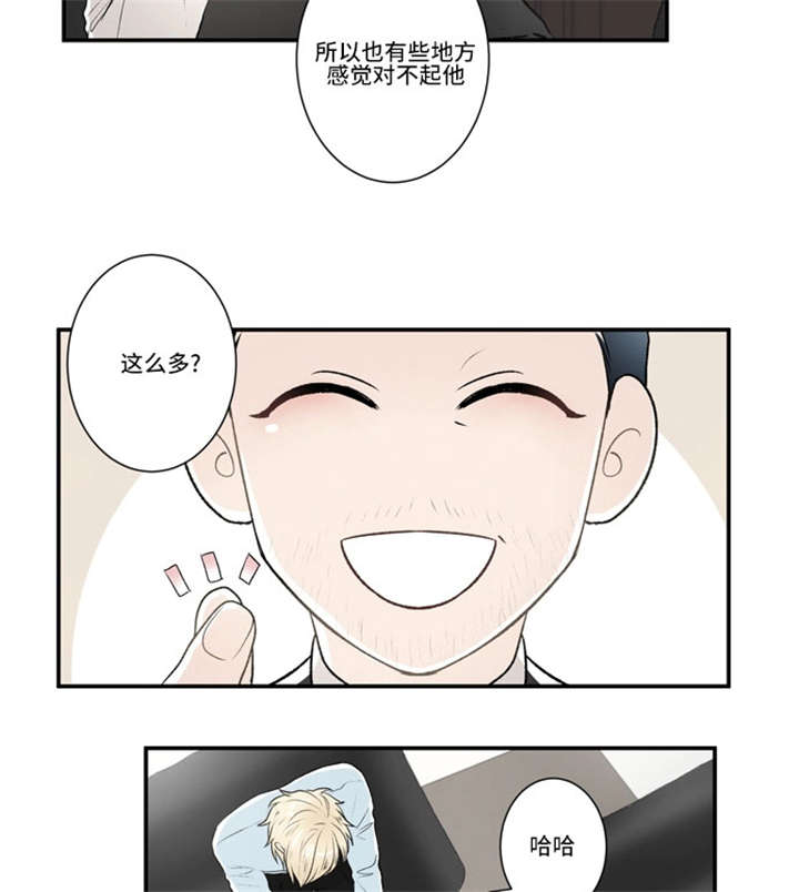第46话10
