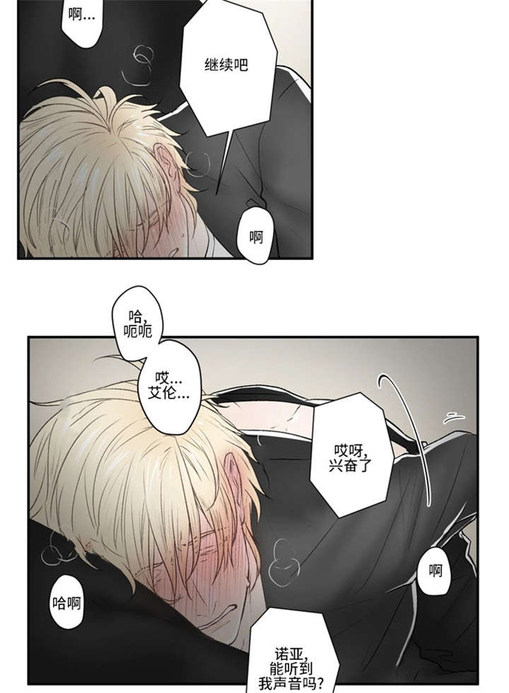 第38话8