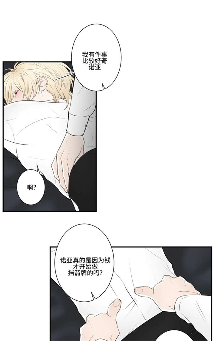 第32话8