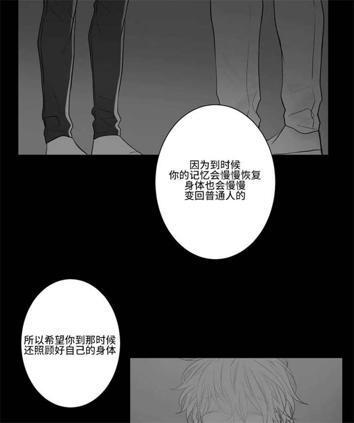 第69话17