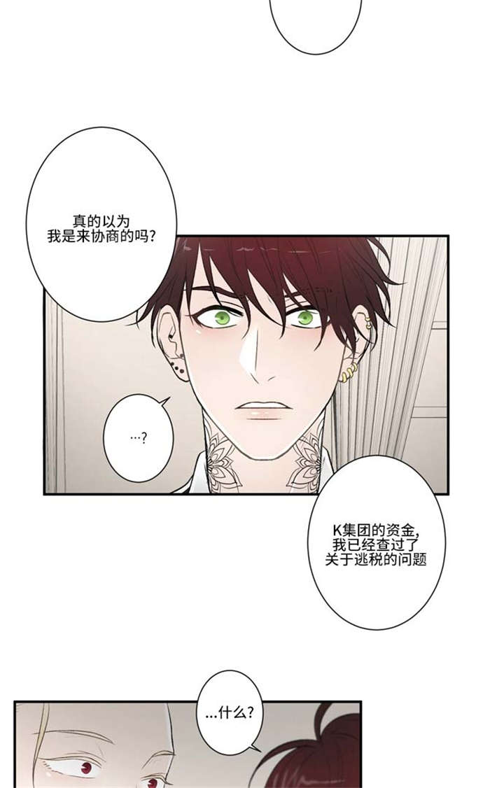第61话17