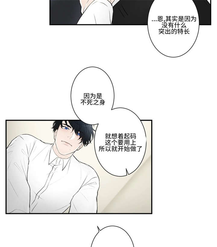 第32话9