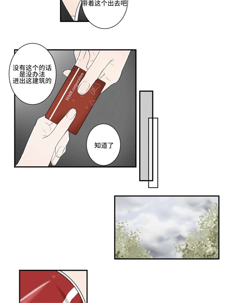 第5话10