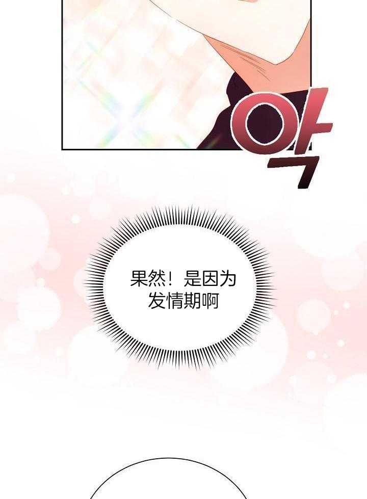 第25话18