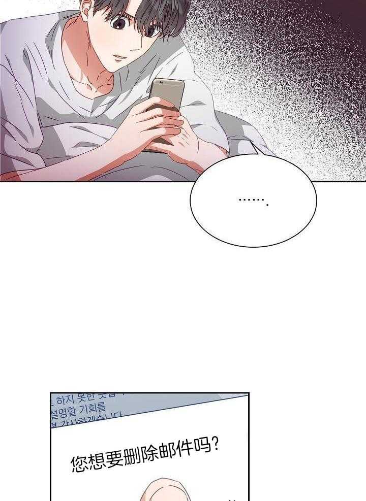 第26话25