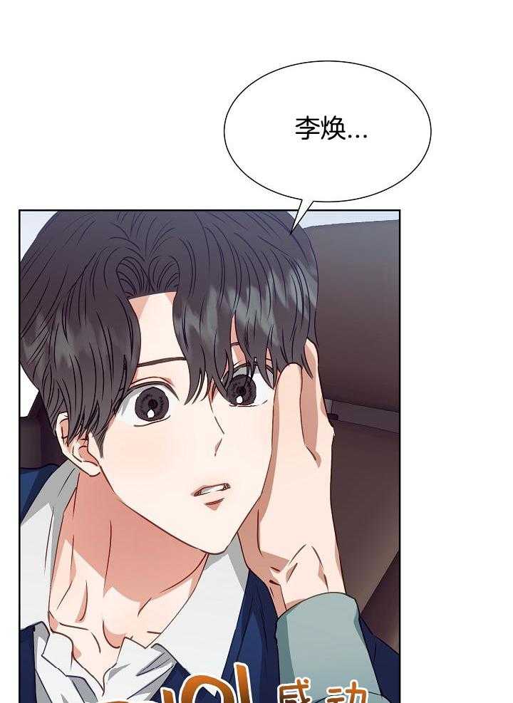 第17话6