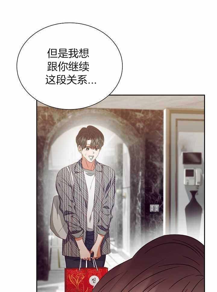 第24话12