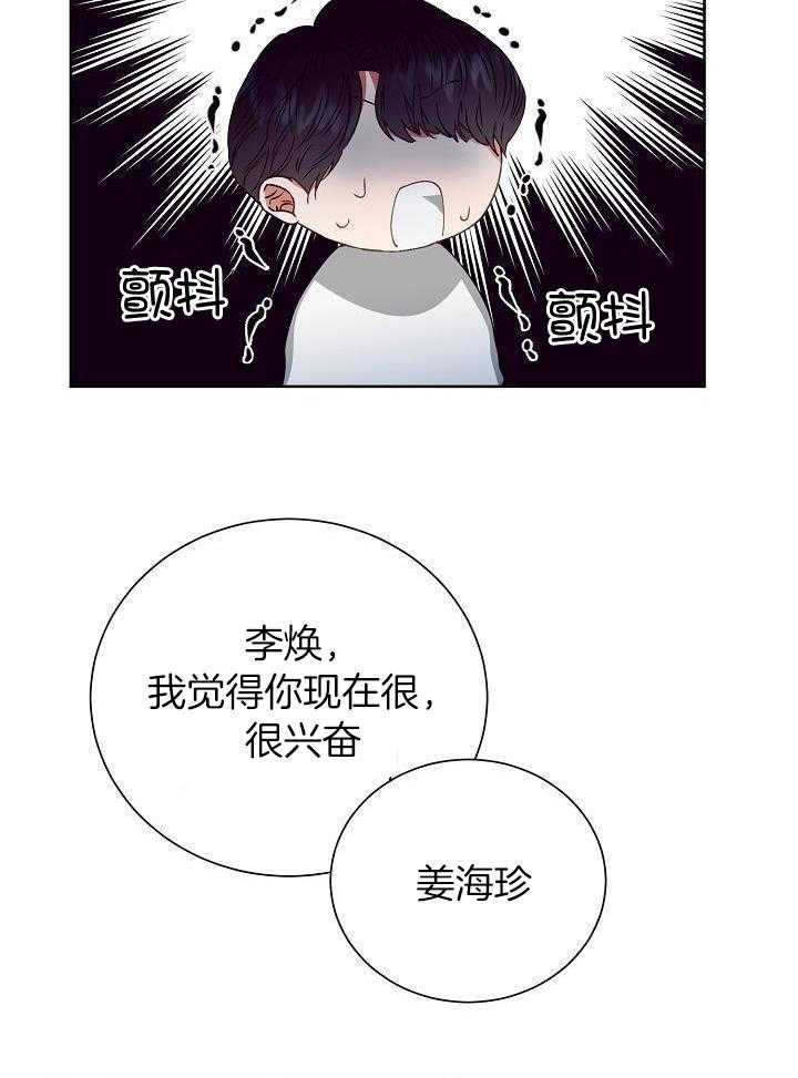 第23话4