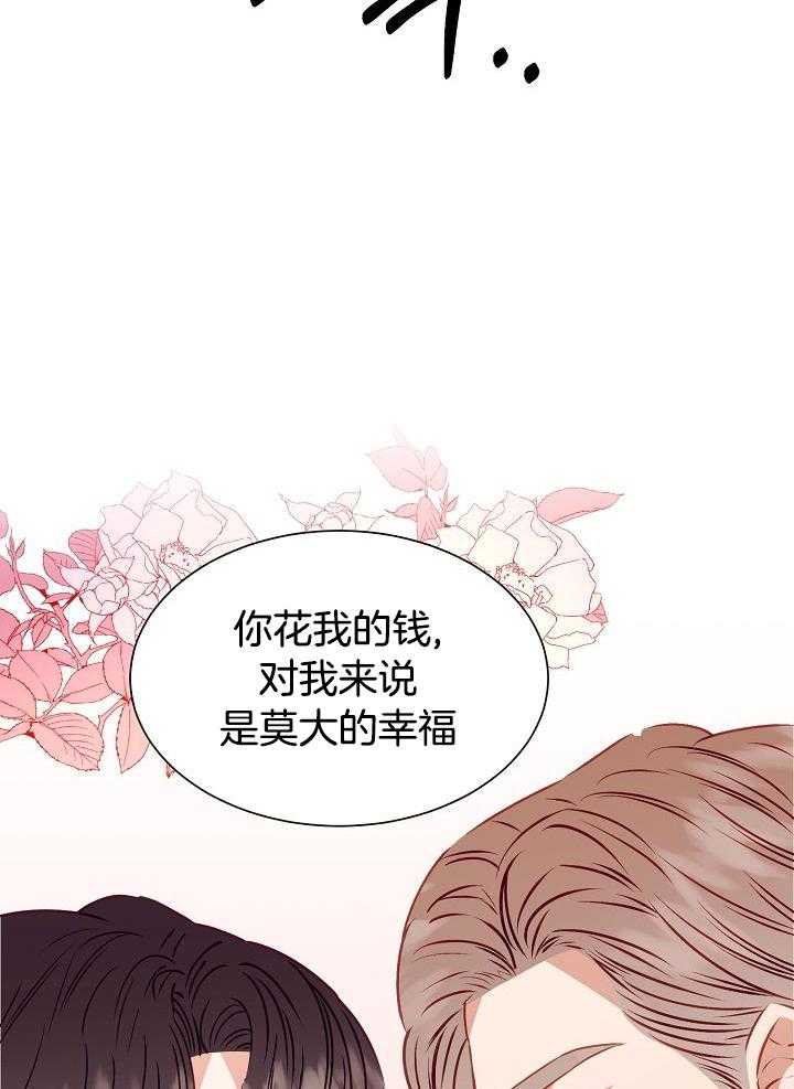 第17话4