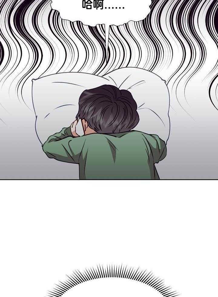 第15话12