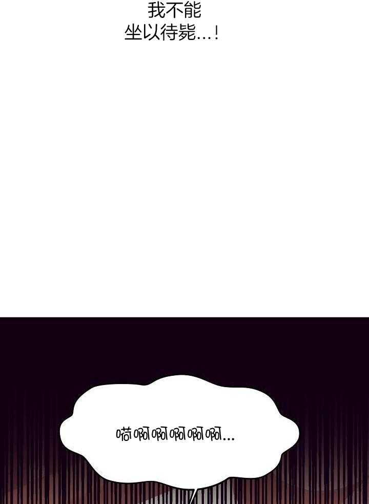 第32话5