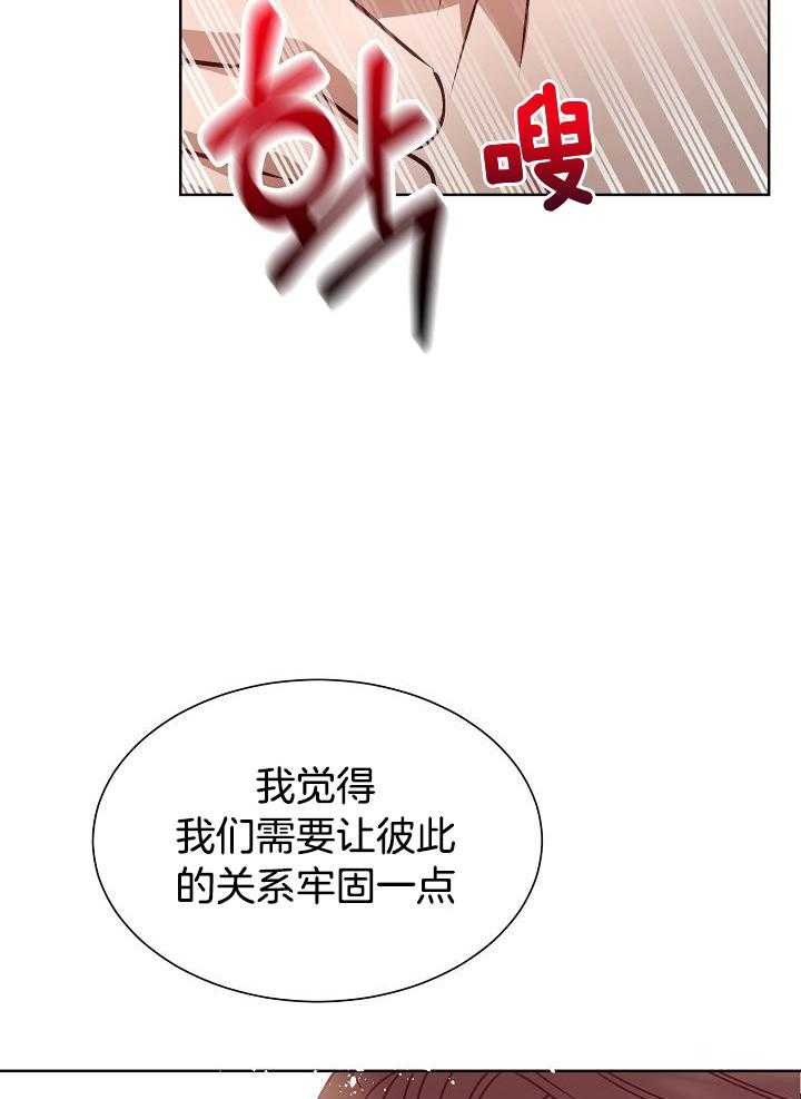 第17话10