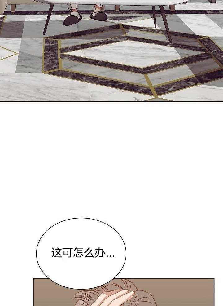 第17话20