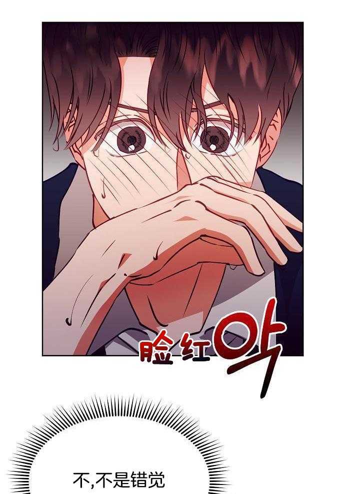 第17话37