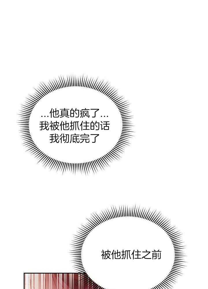 第28话24