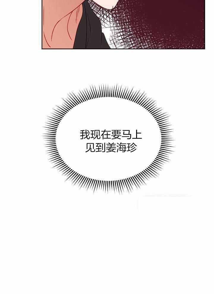 第22话17
