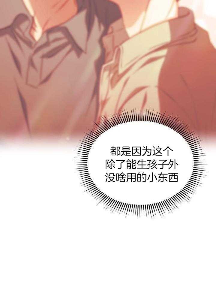 第22话14