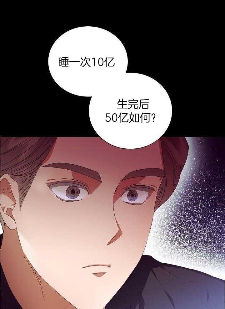 第31话21