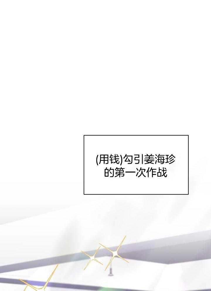 第16话13