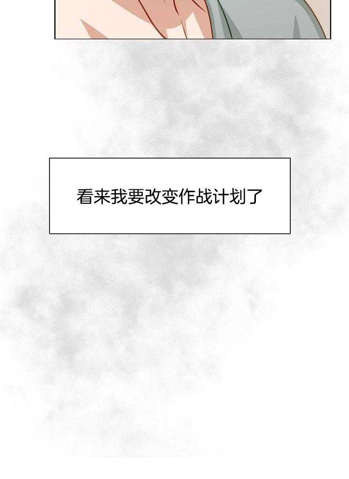 第17话28