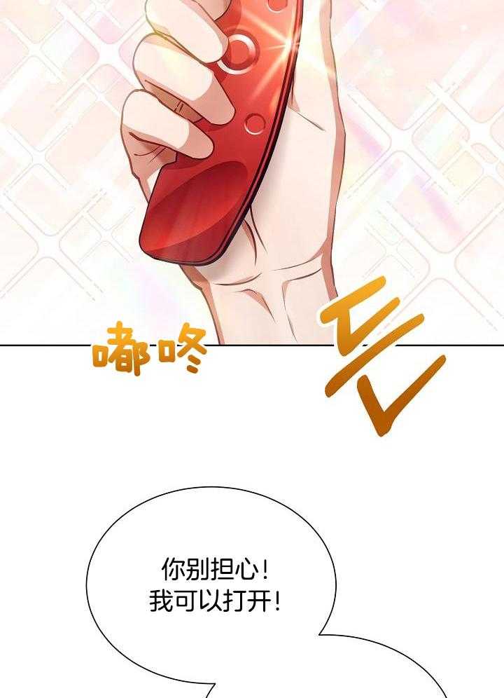 第20话29