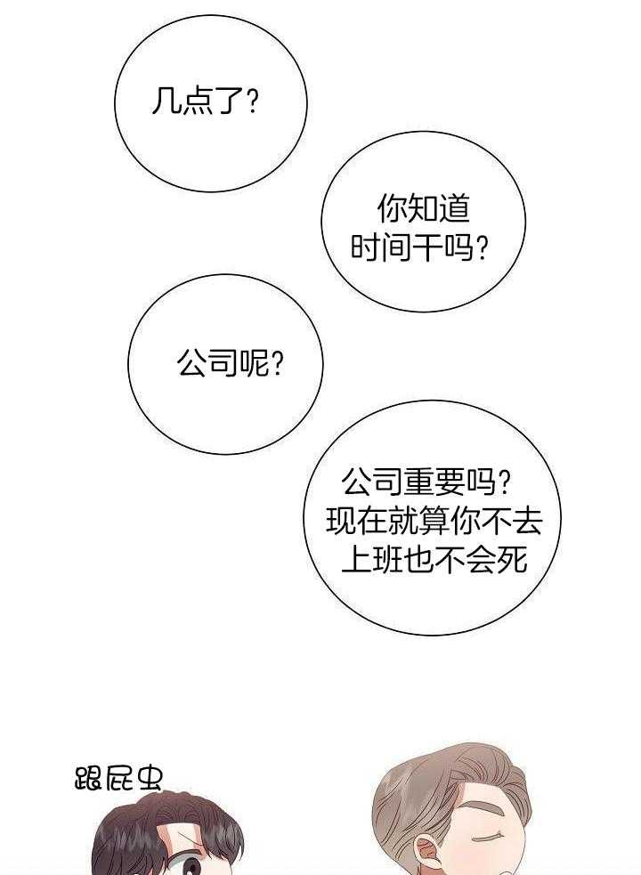第32话18