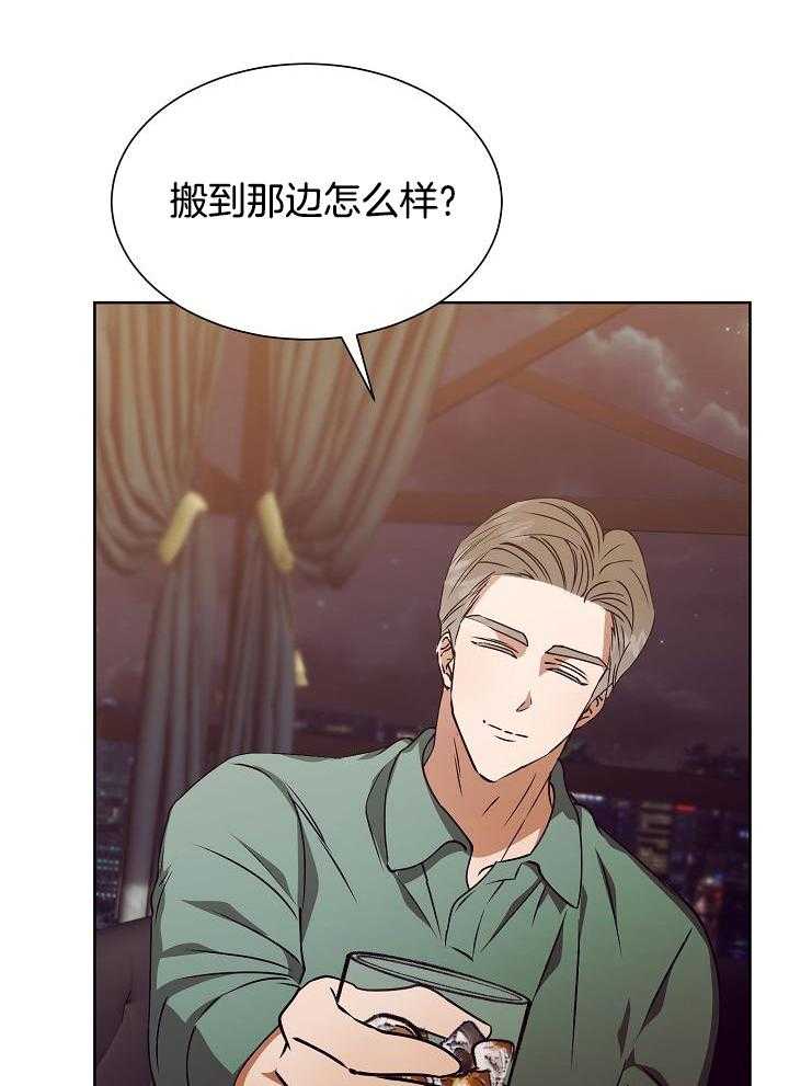 第19话9