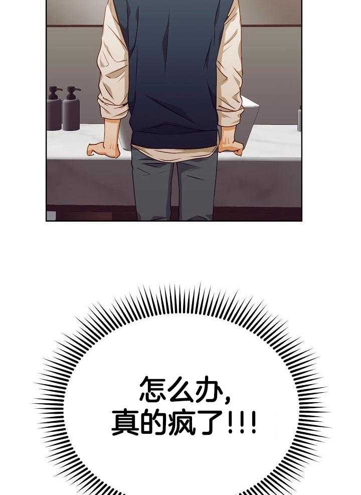 第17话31