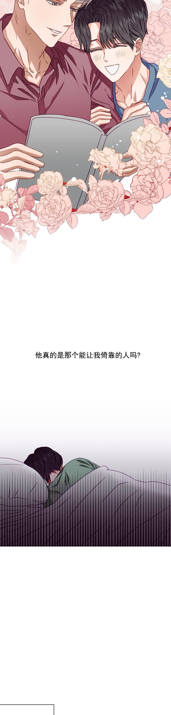 第12话11