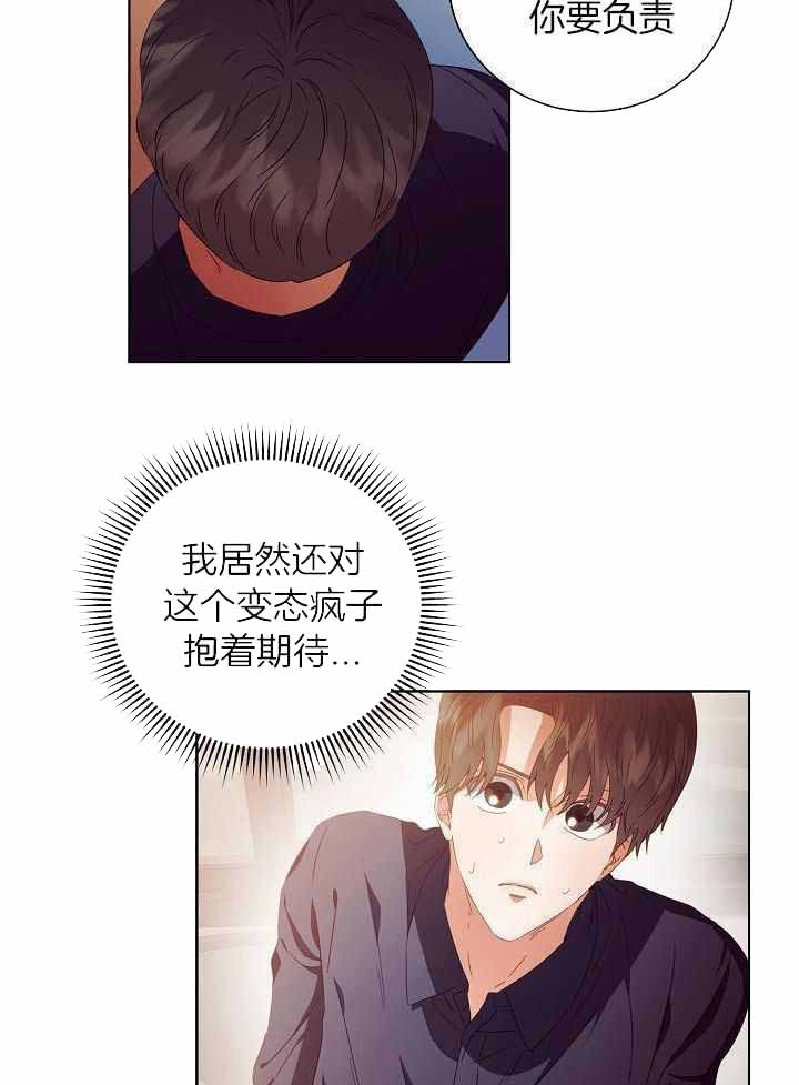 第34话27